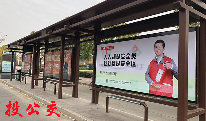 靖江公交候车亭广告.jpg 靖江公交候车亭广告.jpg